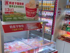 -味多美蛋糕(东直门店)