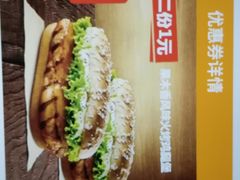 -汉堡王(房山绿地缤纷城店)