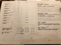 菜单-Lex Coffee