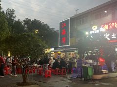 -麻伊伏土菜馆(朗州路店)