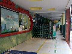 -广州市天河区少年宫