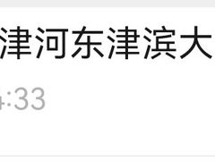 -萨莉亚意式餐厅(河东万达店)