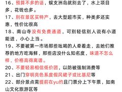 -亚马逊丛林水乐园