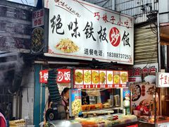 -大板桥综合市场(隆兴购物中心店)