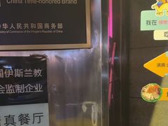 -北京老门框爆肚涮肉馆(锦业路店)