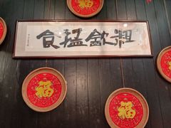 -黄祥华养生堂·炖汤·营养蒸饭(岭南天地店)