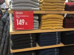 -MUJI无印良品(鑫嘉汇购物中心店)