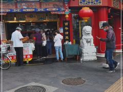 门面-白魁老号饭庄(交道口店)