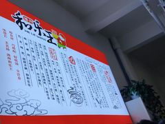 -潍州和乐王(总店)