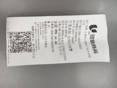 -声望听力助听器(东方路店)