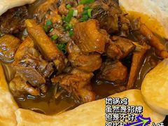 -小菜园新徽菜(上海浦东复地活力城店)