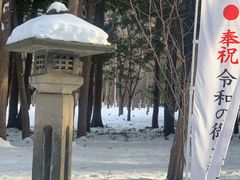 -北海道神宫