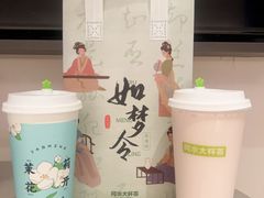 -阿水大杯茶(明湖广场店)