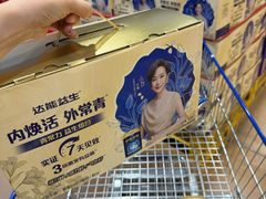-麦德龙(包河店)
