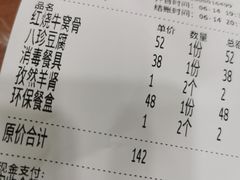 -同发号饭庄(复兴路店)