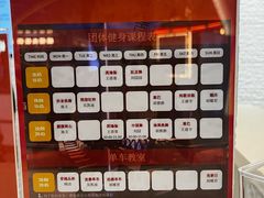 -FLARE STAR FITNESS(复地活力城店)