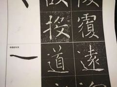 -汉翔书法丨书法·美术·硬笔·国画(望京校区)