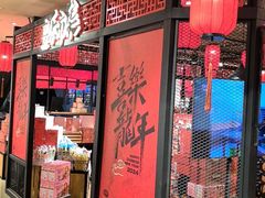 -徐嘉赫龙虾馆