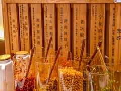 -三两粉(天河汇金店)