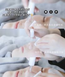 -SKIN79皮肤管理中心