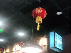 大堂-超越炭火牛蛙火锅鸡(河东店)
