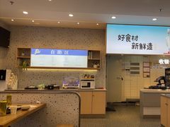 -宜德饭堂(顾村店)