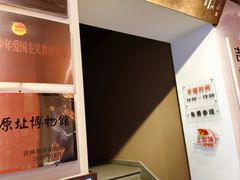 -新兴园饺子馆(河南街店)