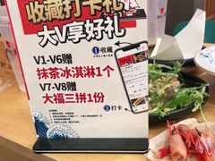 -村上一屋(望京店)