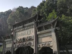 -严子陵钓台(富春江小三峡)