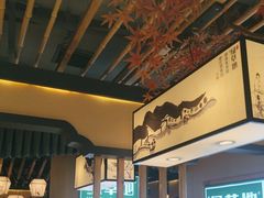 -绿草地·湘菜(喜盈门店)