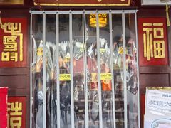 -同得兴 Since·1995 传统苏式面馆(嘉馀坊店)