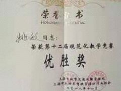 -通略驾校(新村路店)