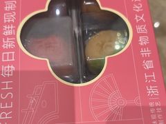 -知味观(湖滨店)