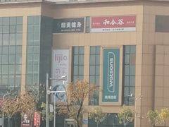 -华冠折扣超市(长阳店)