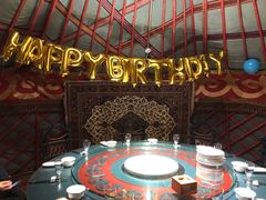 包厢-九十九顶毡房(阜石路店)