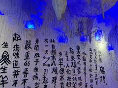 -很久以前羊肉串(农科路店)