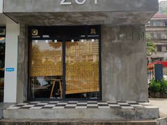 -251#coffee roasters(沿河东路店)