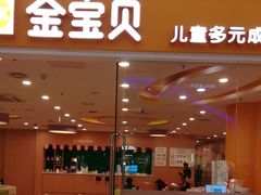 -adidas(印象城购物中心店)