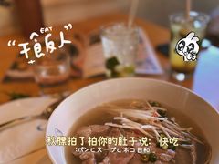 -SUSU·苏苏(四合院创始店)