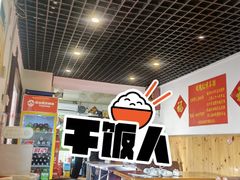 大堂-玫瑰红烤羊排(北新桥三条店)