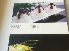 -天和晟烤鸭店(世纪坛店)
