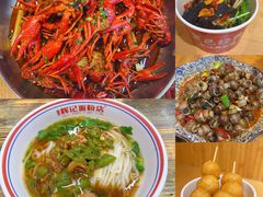 -虾小龙老长沙龙虾馆(坡子街店)