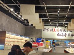 -言玖鲜火锅串串披萨自助(益田假日店)