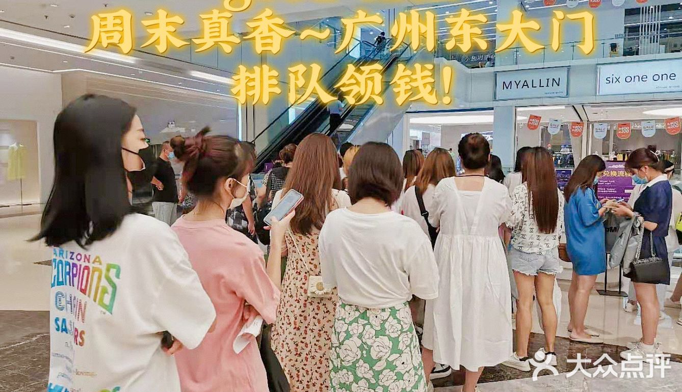 apM服装批发市场年中清仓超低价，还能领钱！[吐]