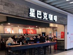 门面-星巴克(无锡大东方店)