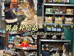 -珠海横琴国家地理探险家中心(创新方)