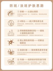 点击看大图 -玛莲朵·海菲秀冰珀科