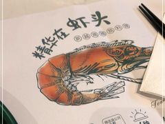 -美奈小馆·越南料理(中航城君尚购物中心店)