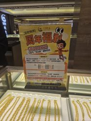 -中国黄金(北京旗舰店)