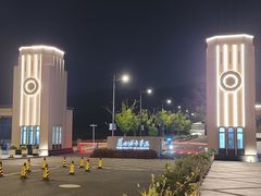 -苏州城市学院